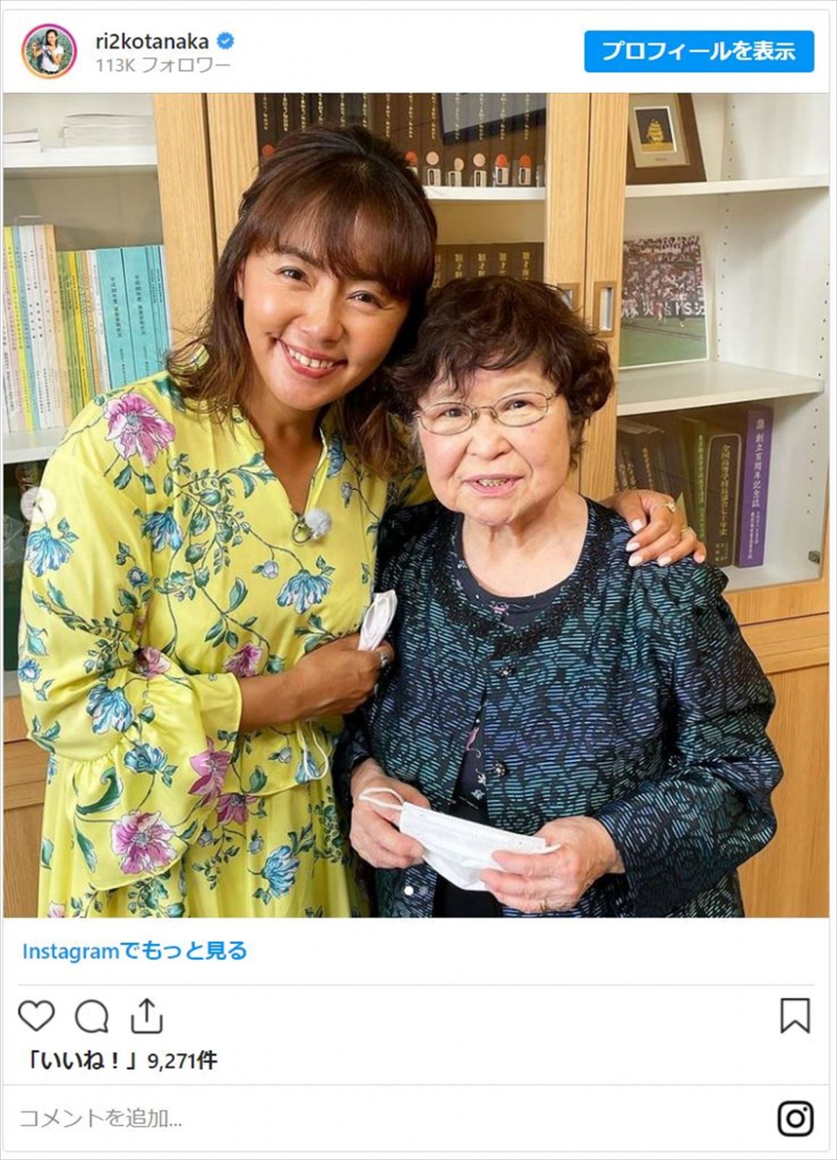 女性芸能人の卒業アルバム「素材が美人」　きゃりーに菊地亜美、ビビアン・スーも