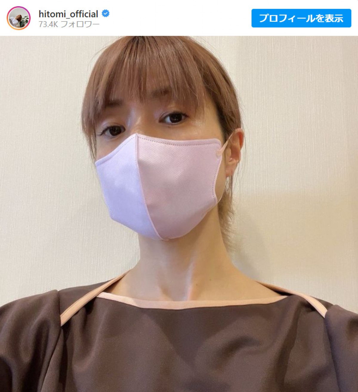 hitomi「腹筋割りたい」ストイックな本格トレーニング姿に反響「めっちゃカッコイイ」　※「hitomi」インスタグラム