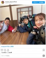 大沢あかね、『天才てれびくんhello，』に出演 ※「大沢あかね」インスタグラム