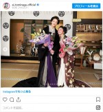 冨永愛、吉宗の右腕“久通”を演じた貫地谷しほりと　※「冨永愛」インスタグラム