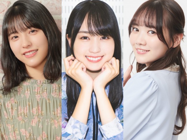 （左から）乃木坂46・早川聖来、賀喜遥香、田村真佑