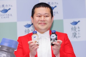 モグライダー・ともしげ、「綾鷹」新製品発表会に登場