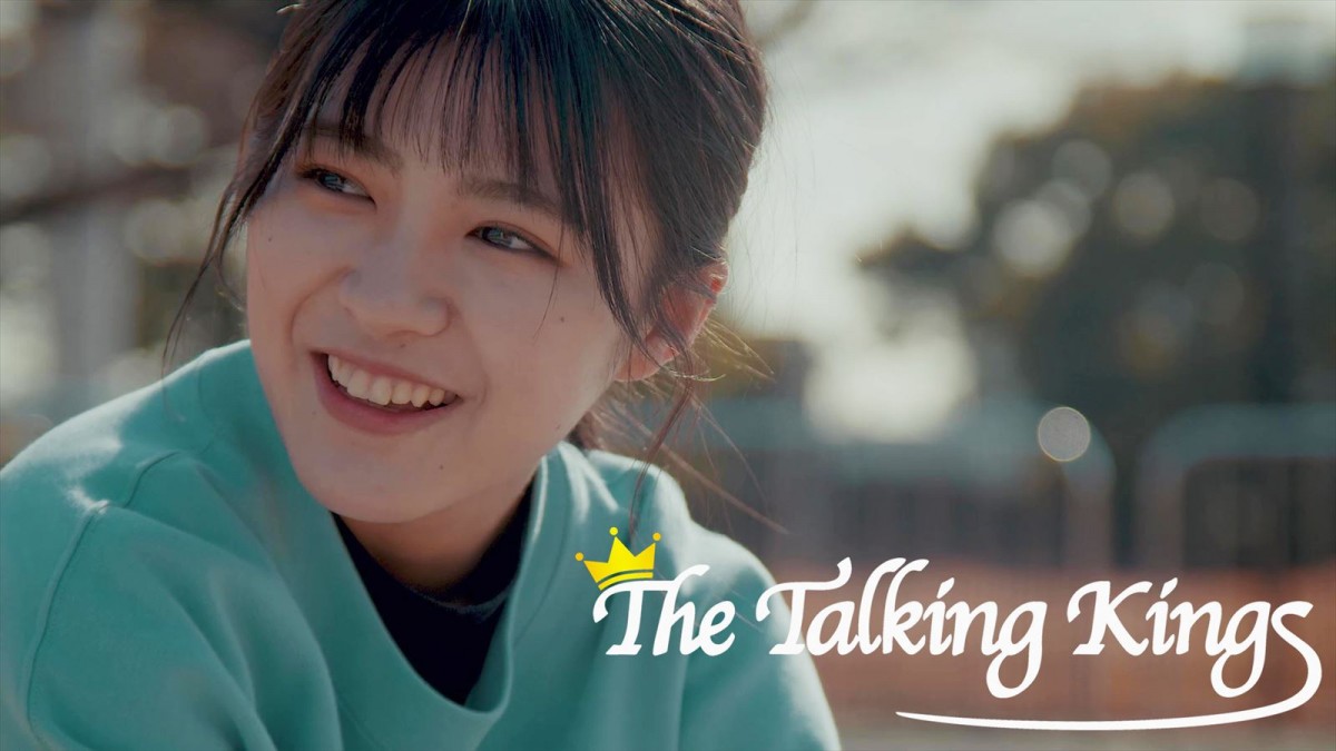 パピヨンオージャー／リタ・カニスカ役・平川結月に密着　『The Talking Kings』平川結月編、TTFC配信スタート