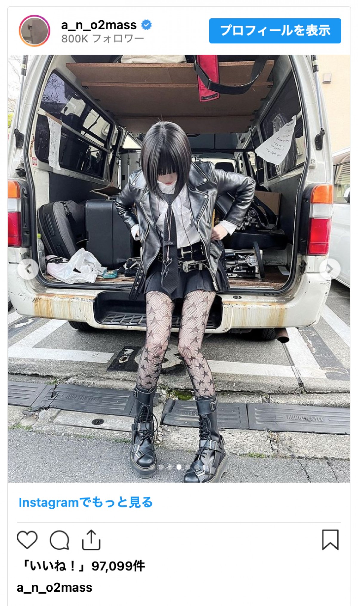 あのちゃん、ミニスカ×黒タイツコーデ披露に「かっこいい」「センスの塊」と反響