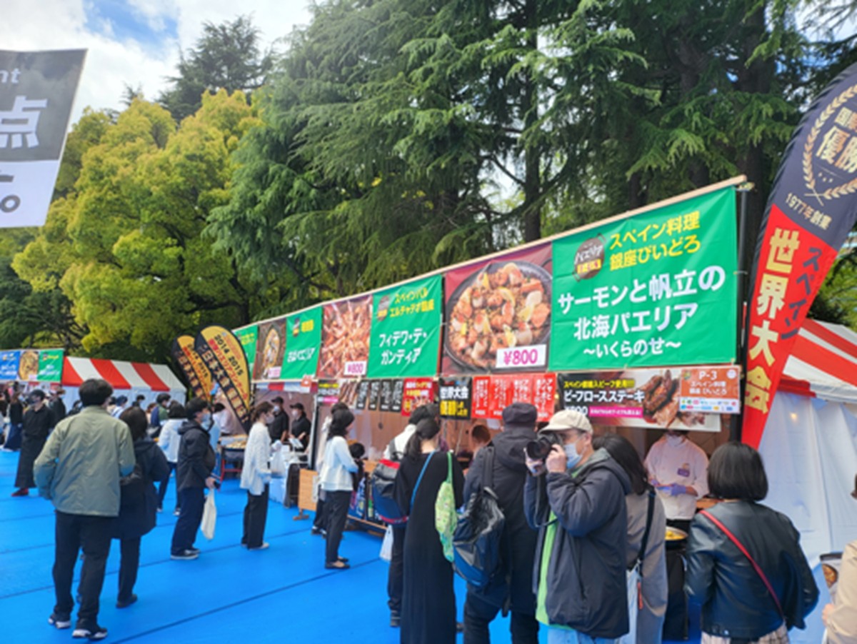 20230411「パエリア・タパス祭り2023 in 日比谷公園」