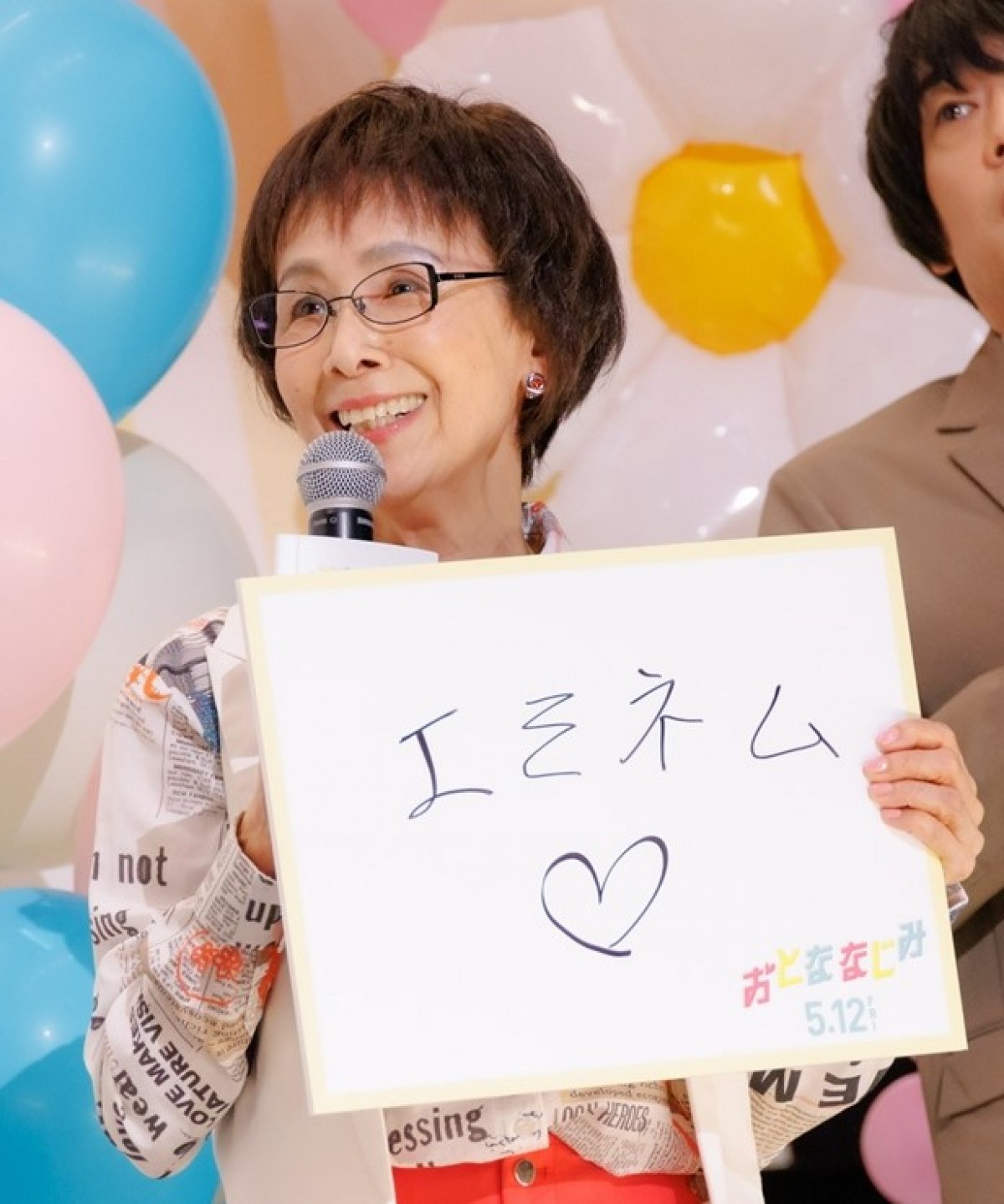 HiHi Jets井上瑞稀、コミュニケーション能力の向上を報告「友達ちょっと増えました」