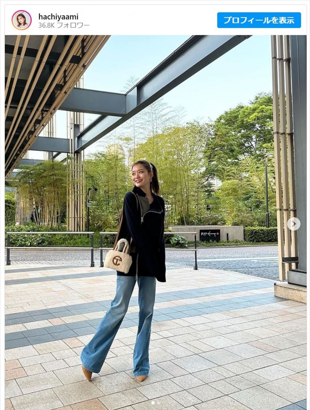 スピードワゴン井戸田潤の妻・蜂谷晏海、美人モデルの私服姿に反響「めちゃくちゃかわいい」