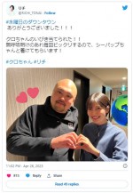 クロちゃん＆リチと思ったらどこか変！　2ショットにツッコミが殺到