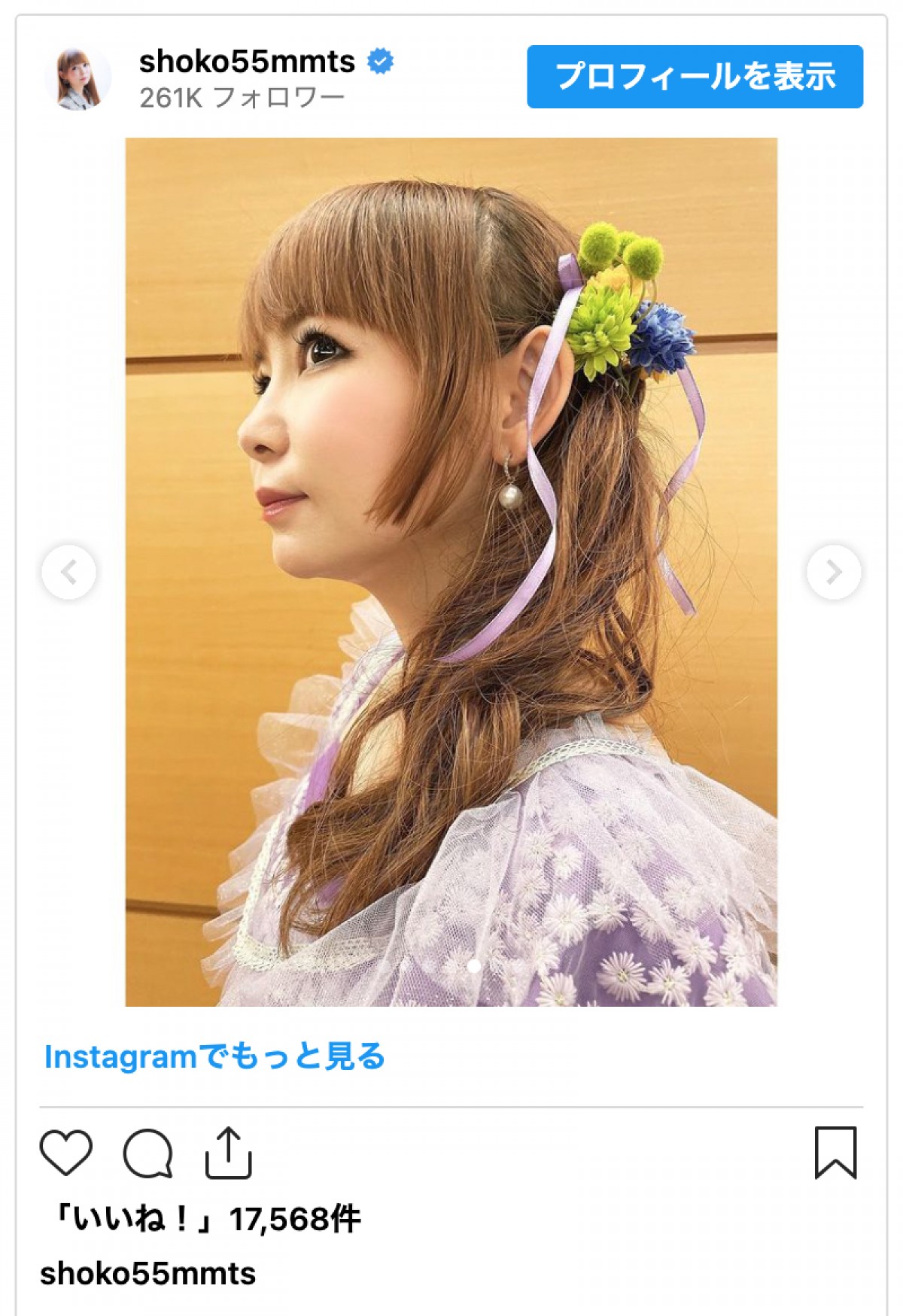 結婚発表の中川翔子、ラプンツェルイメージのドレス披露にファン「かわいすぎる」「永遠に幸せでいて」