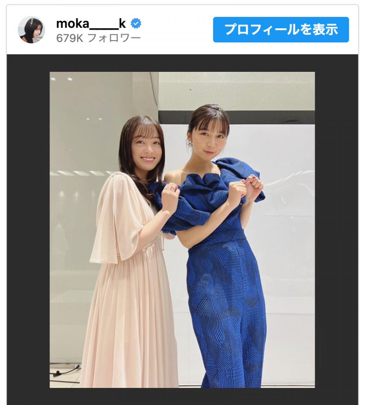 上白石萌歌、橋本環奈とドレスアップした2ショット「もかんな最強」「めっちゃ尊い」