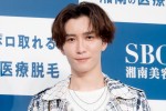 Snow Man・渡辺翔太、SBC湘南美容クリニック「男性美容医療」新CM発表会に登場