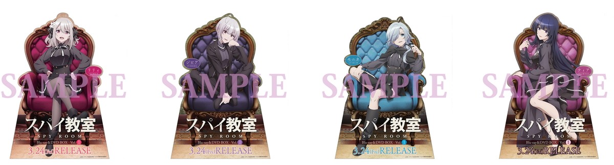 『スパイ教室』2nd sesaon、7月放送開始　アネットらの《秘密の任務》に迫る特報公開