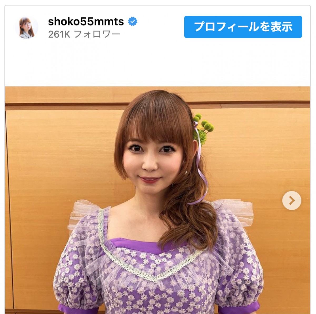結婚発表したばかりの中川翔子がドレス姿を披露 ※「中川翔子」インスタグラム