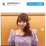 結婚発表したばかりの中川翔子がドレス姿を披露　※「中川翔子」インスタグラム