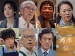 映画『渇水』に出演する（上段左から）宮世琉弥、吉澤健、篠原篤、柴田理恵、（下段左から）森下能幸、田中要次、大鶴義丹