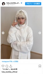 25歳の自身の活動を振り返る小芝風花　※「小芝風花」インスタグラム