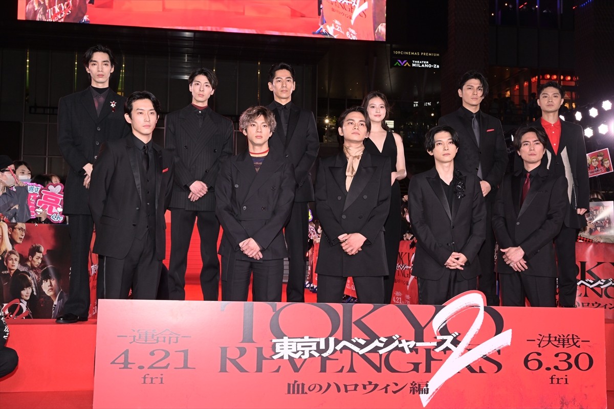 北村匠海、山田裕貴、吉沢亮　『東京リベンジャーズ2』プレミアに人気俳優が集結！