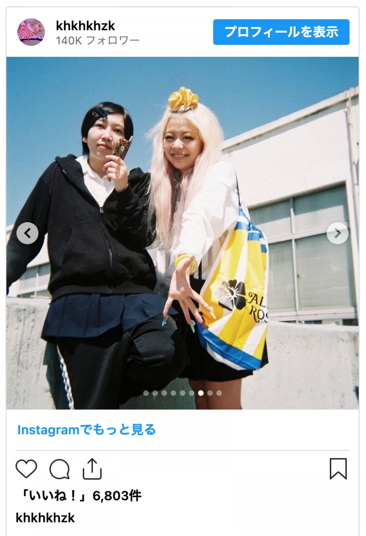 エルフ、“女子校の休み時間”風の着崩した制服姿に反響「こういうギャルいた！」