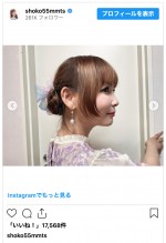 結婚発表したばかりの中川翔子がドレス姿を披露　※「中川翔子」インスタグラム