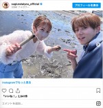 杉浦太陽＆辻希美、“春のプチ家族旅行”を報告　※「杉浦太陽」インスタグラム