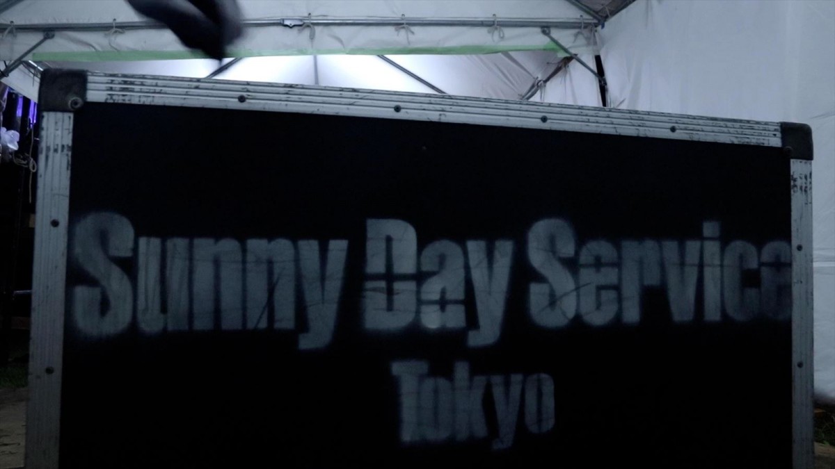 今年CDデビュー30周年のサニーデイ・サービス、初ドキュメンタリー映画『ドキュメント サニーデイ・サービス』劇場版予告編完成