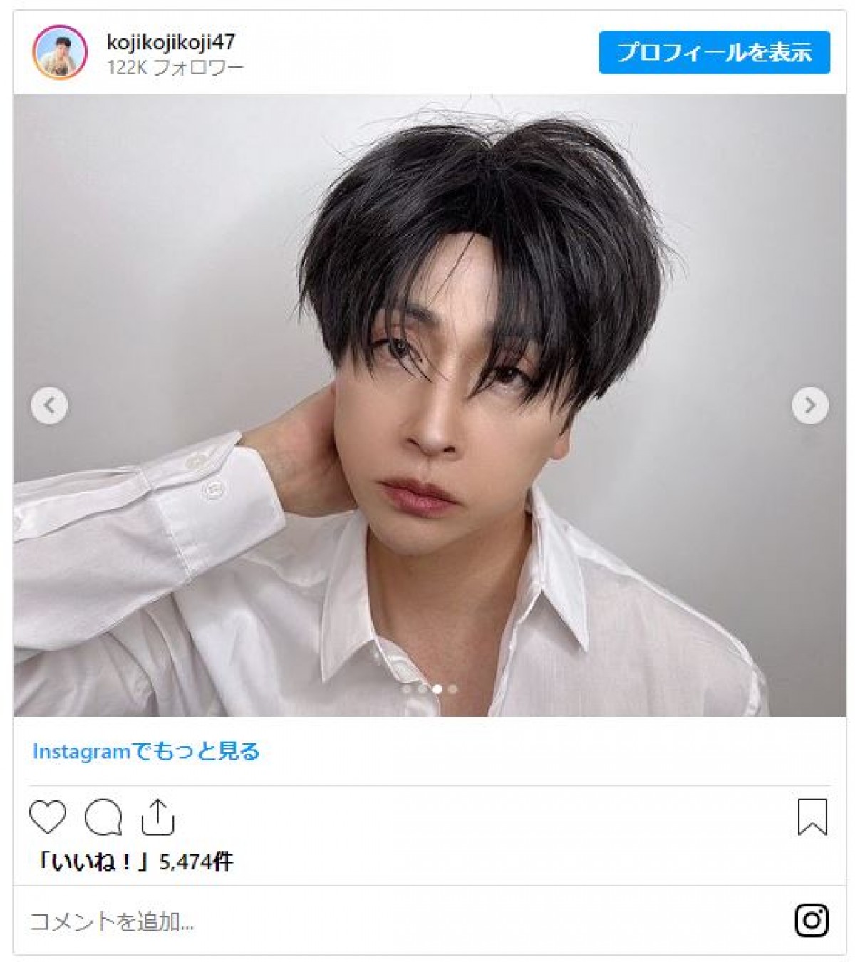 人気男性芸人、化粧で激変ビフォー＆アフター【5月5日はメンズメイクアップの日】