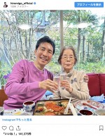 郷ひろみ、母親との2ショット　※「郷ひろみ」インスタグラム