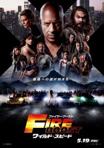 5月26～28日の全国映画動員ランキング2位：『ワイルド・スピード／ファイヤーブースト』