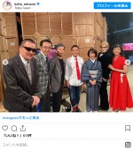 『ダウンタウンDX』浜田還暦記念に“同級生”大物芸能人ら集合　※「南果歩」インスタグラム