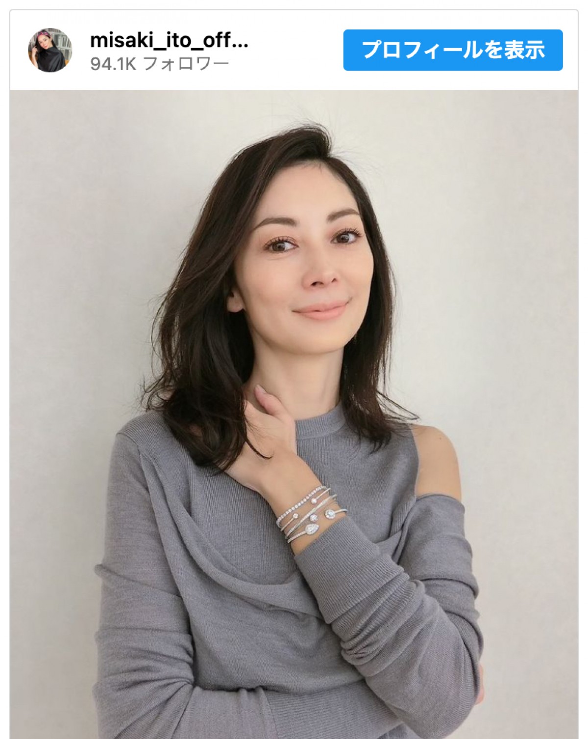 46歳の誕生日を迎えた伊東美咲　※「伊東美咲」インスタグラム