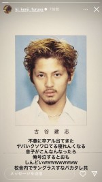 【写真】降谷建志、コワモテすぎる自身の“卒アル写真”に爆笑　息子・凪は冷静な指摘「今とあんまり変わらん」