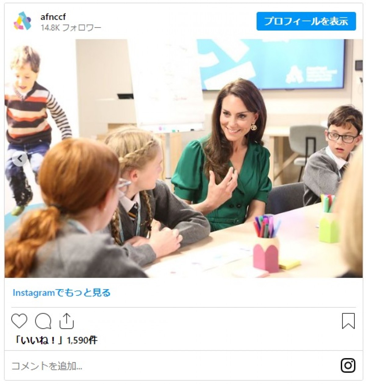 英キャサリン皇太子妃、“緑を着る日”にレトロなグリーンのドレス姿で公務