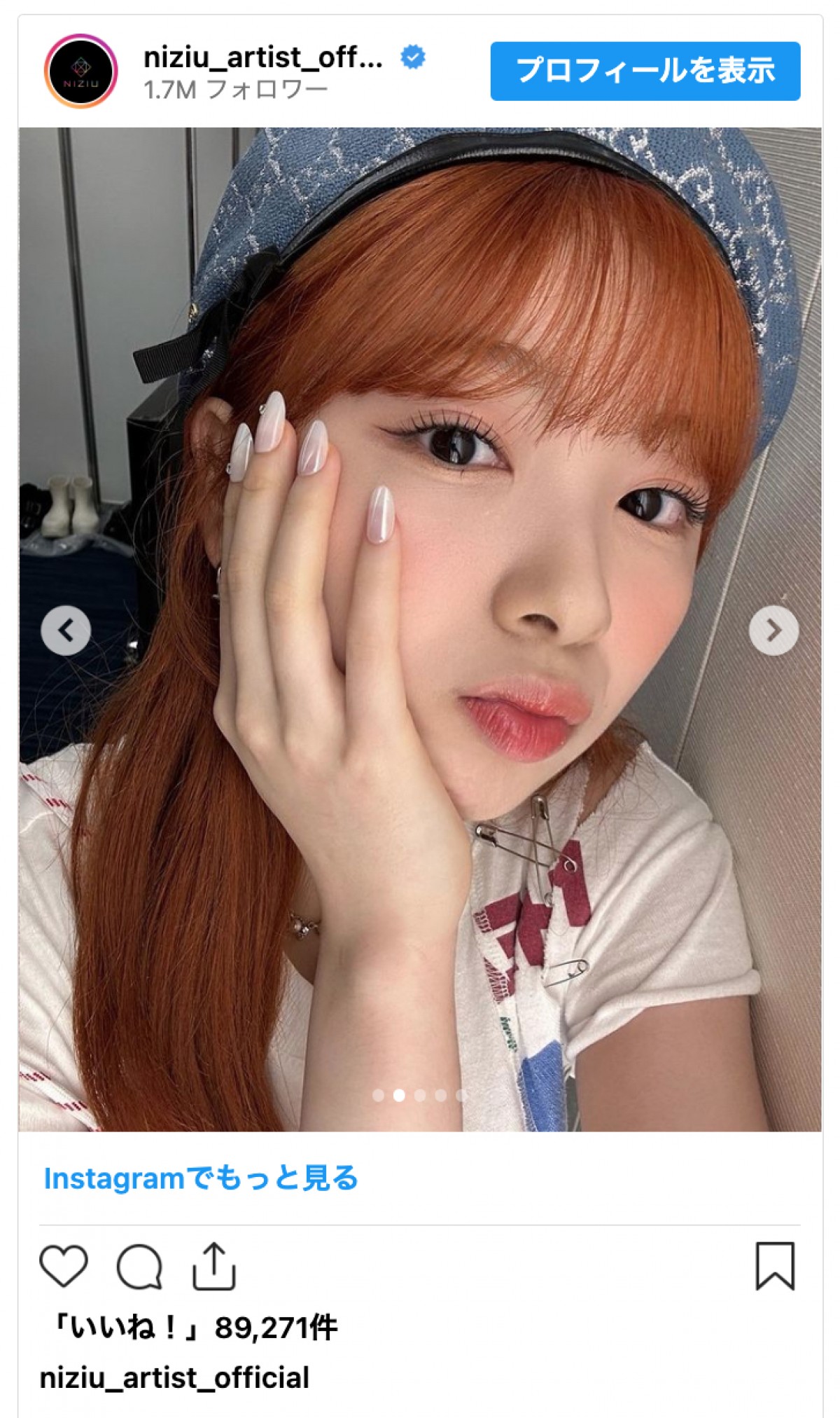 NiziU・ミイヒ、オレンジ髪をファン絶賛　「似合いすぎ」「かわいい以外の言葉がない」