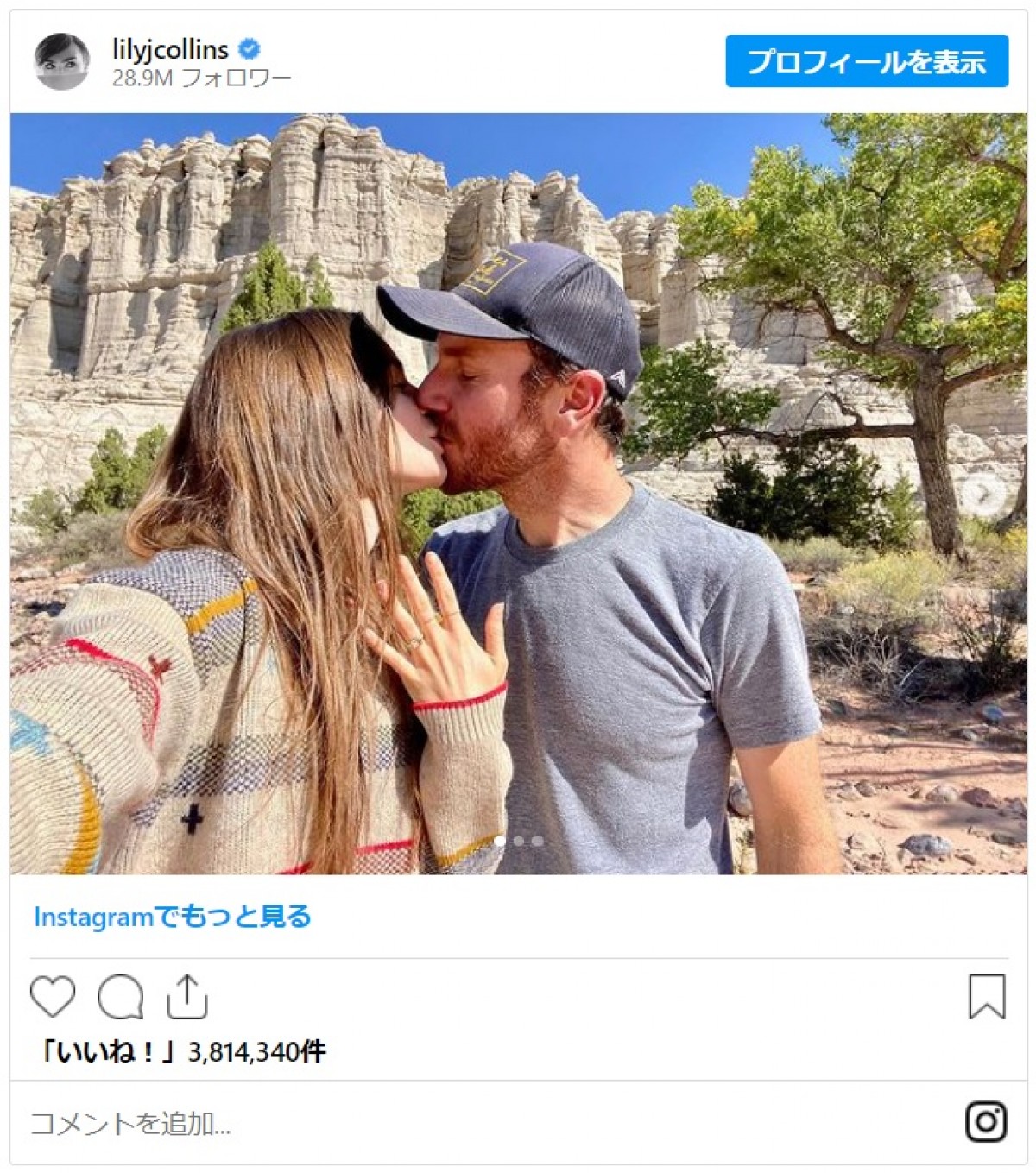 リリー・コリンズ、スパで婚約指輪と結婚指輪を盗まれる