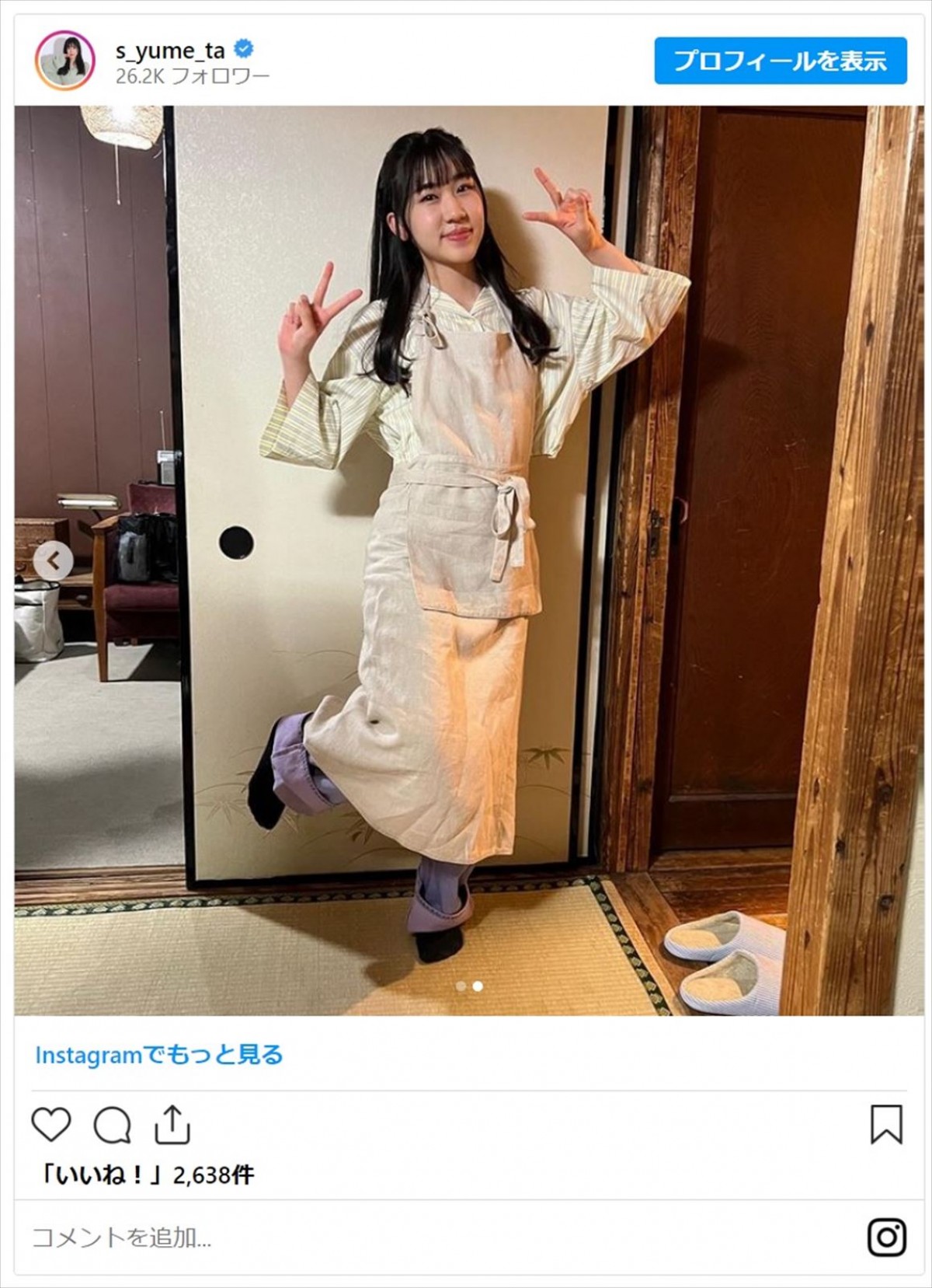 鈴木福の妹・鈴木夢、4兄妹最新ショットが「顔めっちゃそっくり！」と話題に