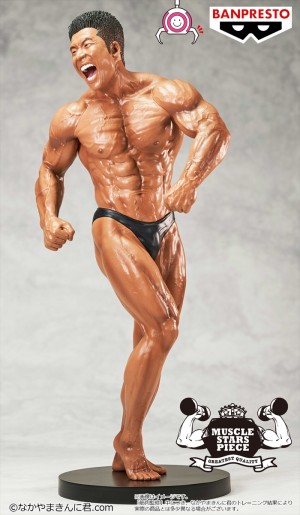 20230524_MUSCLE STARS PIECE なかやまきんに君～りそうの姿～