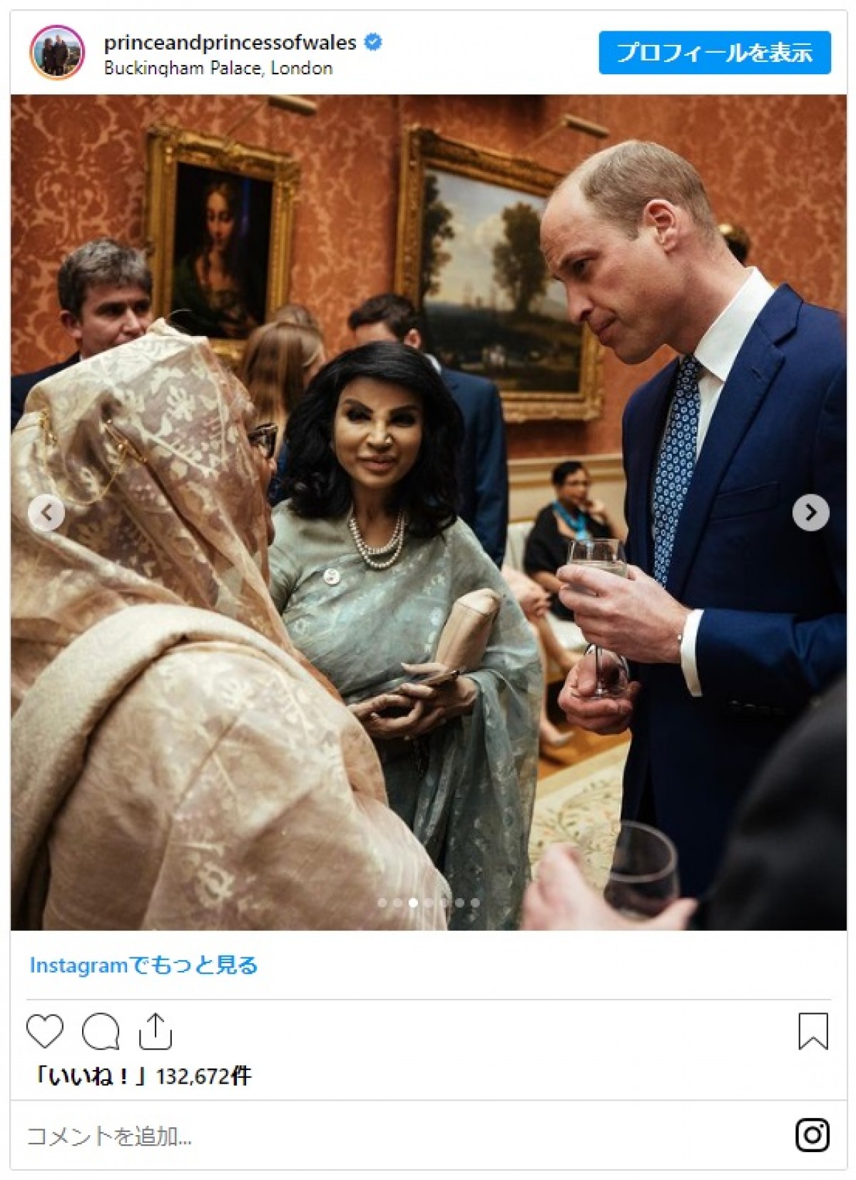 ウィリアム皇太子＆キャサリン妃、戴冠式前夜のレセプションパーティーに　各国首脳＆ロイヤルファミリーが出席