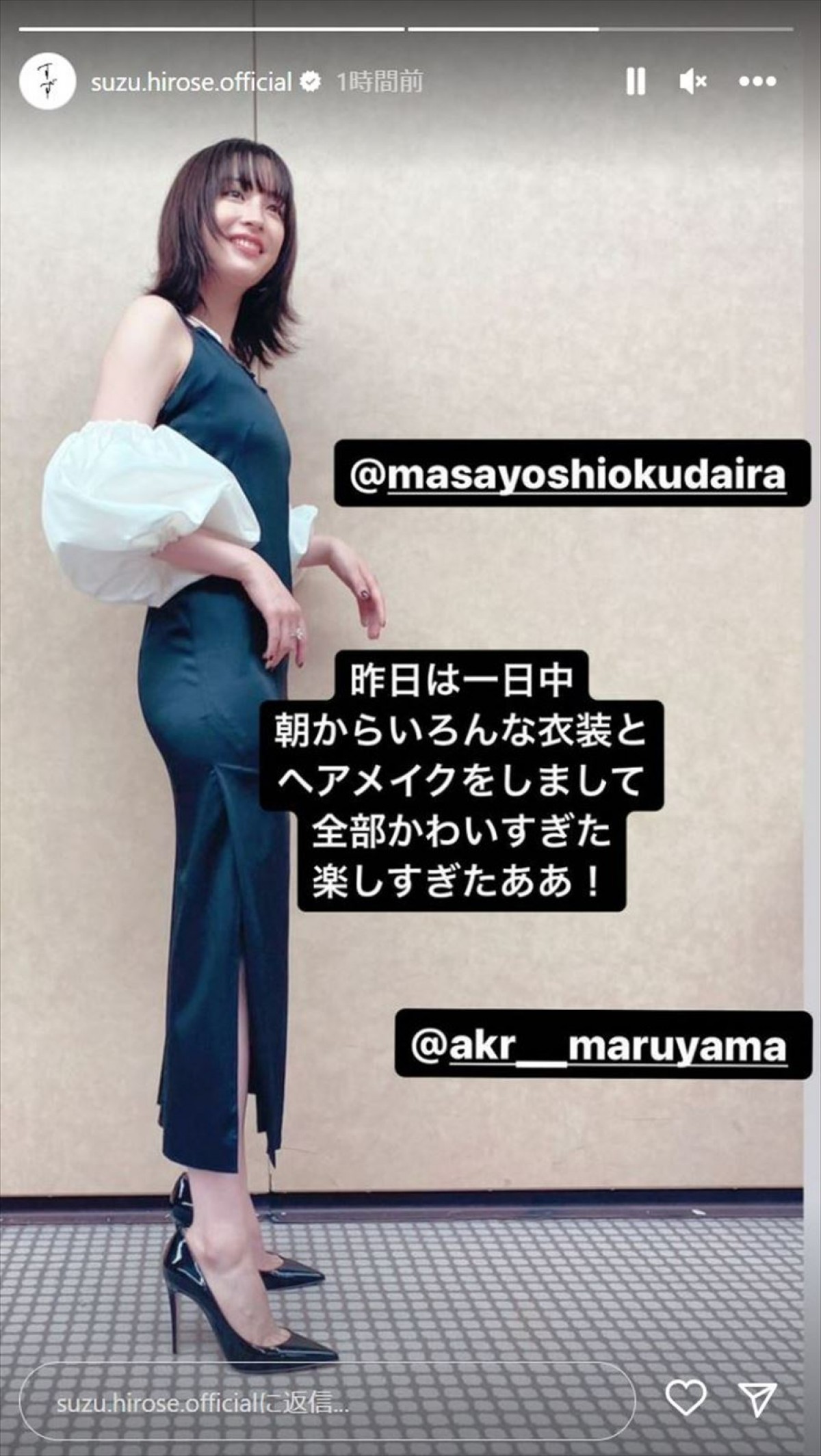 広瀬すず、肩出し＆深々スリットのブラックドレスのオフショを公開「ビジュ爆発」反響