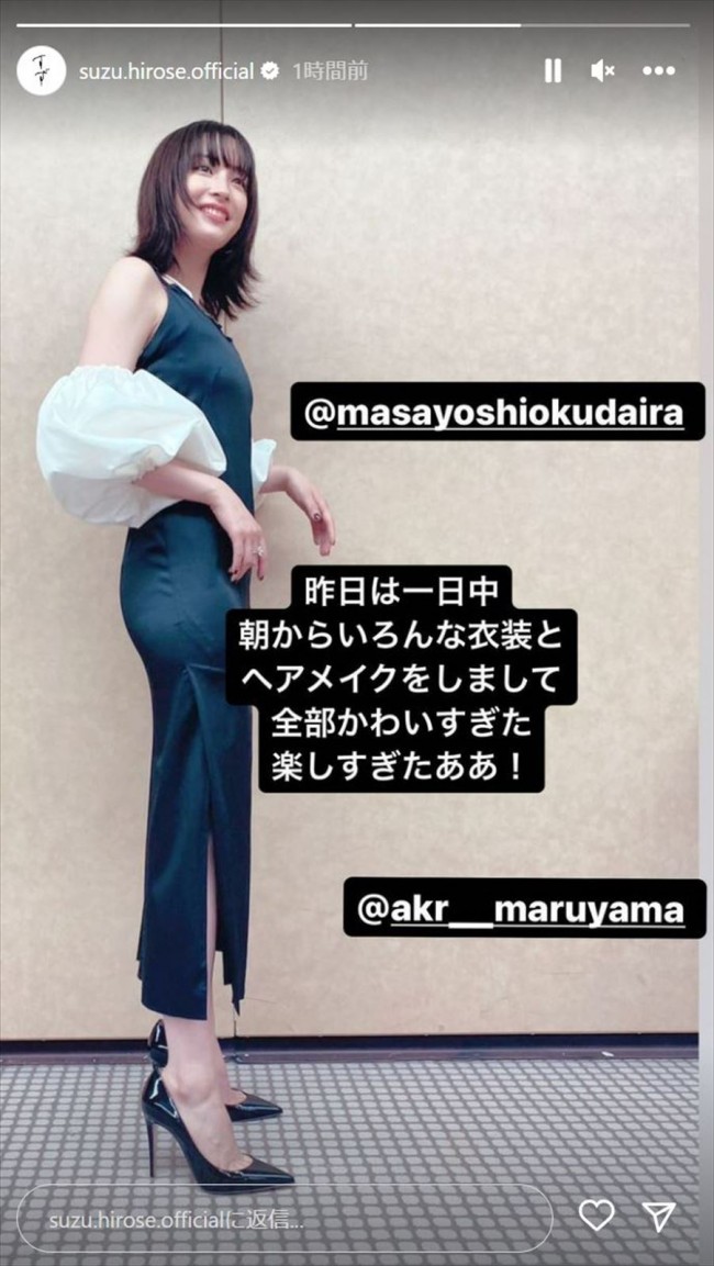 写真）広瀬すず、肩出し＆深々スリットのブラックドレスのオフショを