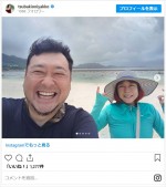 椿鬼奴、グランジ大と夫婦で石垣島を満喫 ※「椿鬼奴」インスタグラム