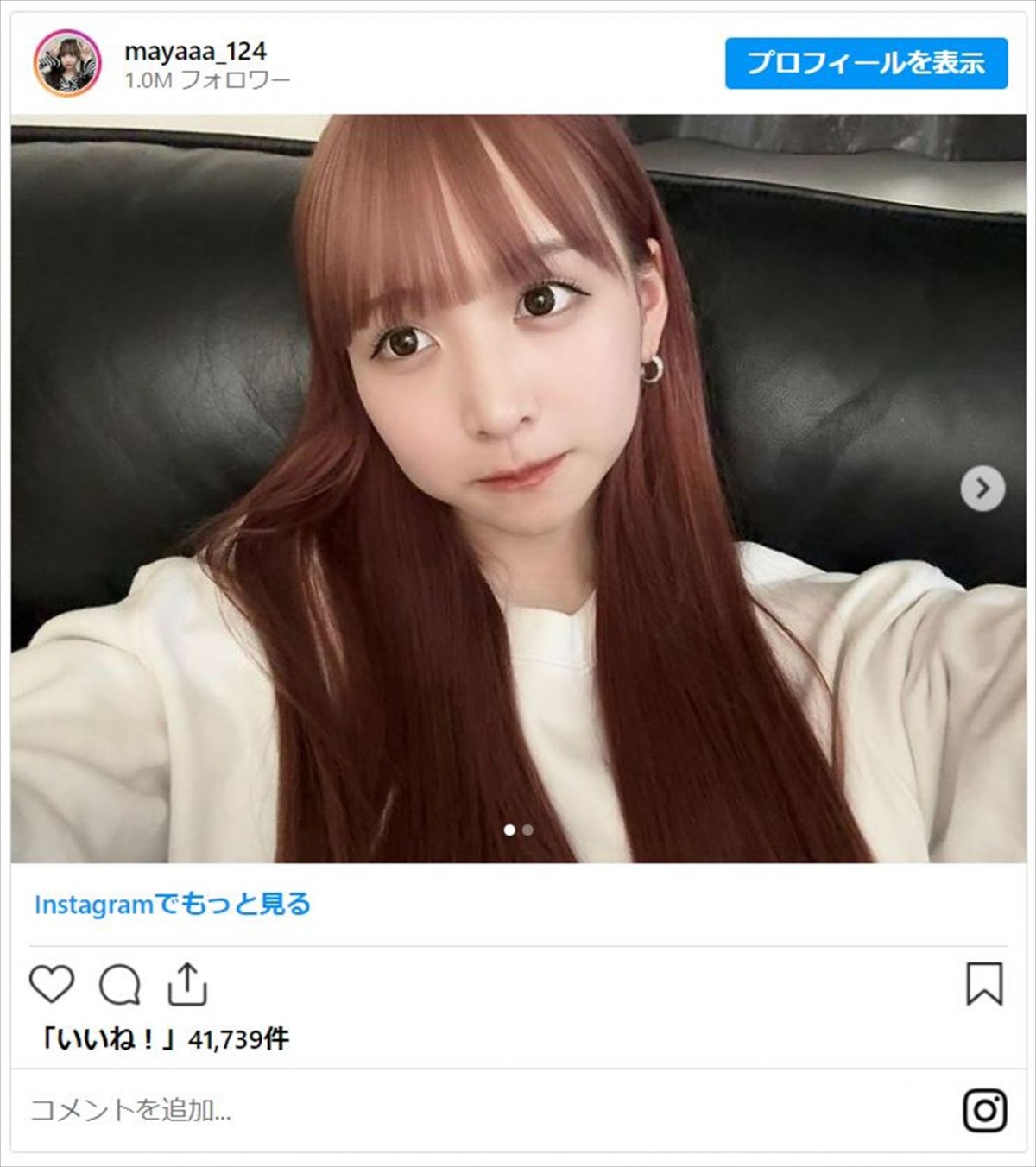 鼻整形を告白した“しゅんまや”重川茉弥、写真加工“ほぼなし”に「これからはできるだけリアルな顔を」