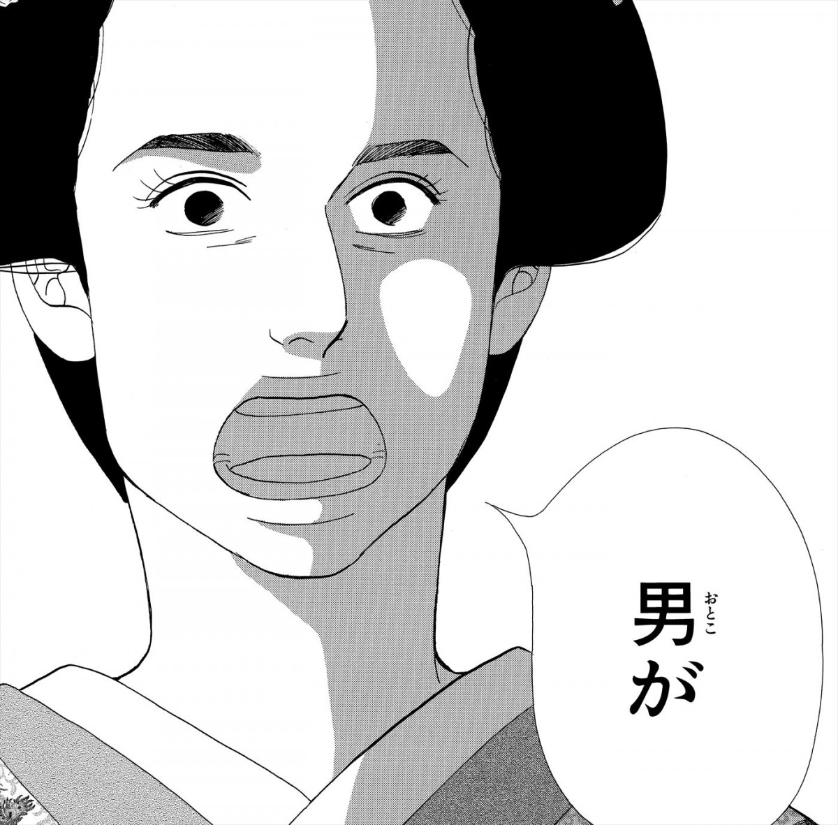 中村蒼、男女逆転NHK『大奥』Season2で徳川家斉役　家斉の母・治済に仲間由紀恵、正室・茂姫に蓮佛美沙子