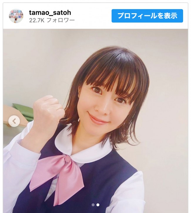 さとう珠緒、かれんな制服姿を披露　※「さとう珠緒」インスタグラム