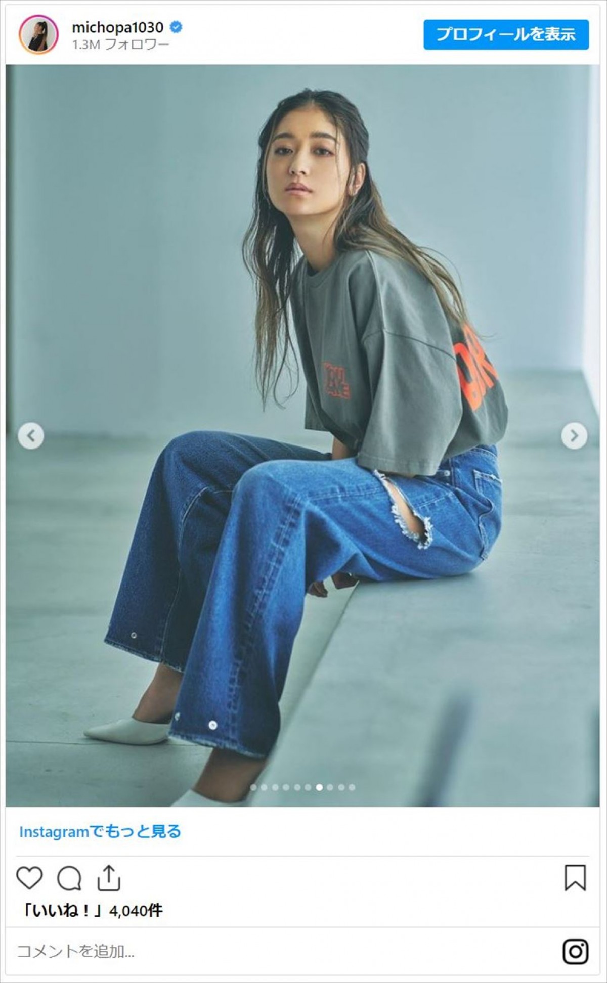みちょぱ、腹筋に“縦線”くっきり入った美ボディ披露「素敵」「カッコいい」ファン絶賛