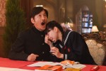 『闇原家の知られざる愛のメモリー』場面写真