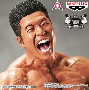 20230524_MUSCLE STARS PIECE なかやまきんに君～りそうの姿～