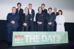 Netflixシリーズ『THE DAYS』ワールドプレミアの様子