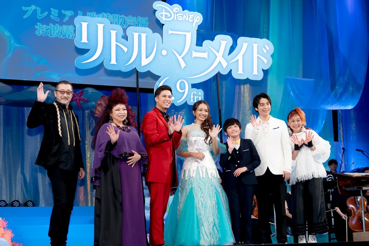 木村昴、『リトル・マーメイド』セバスチャン役に喜び「とても誇りに思います」