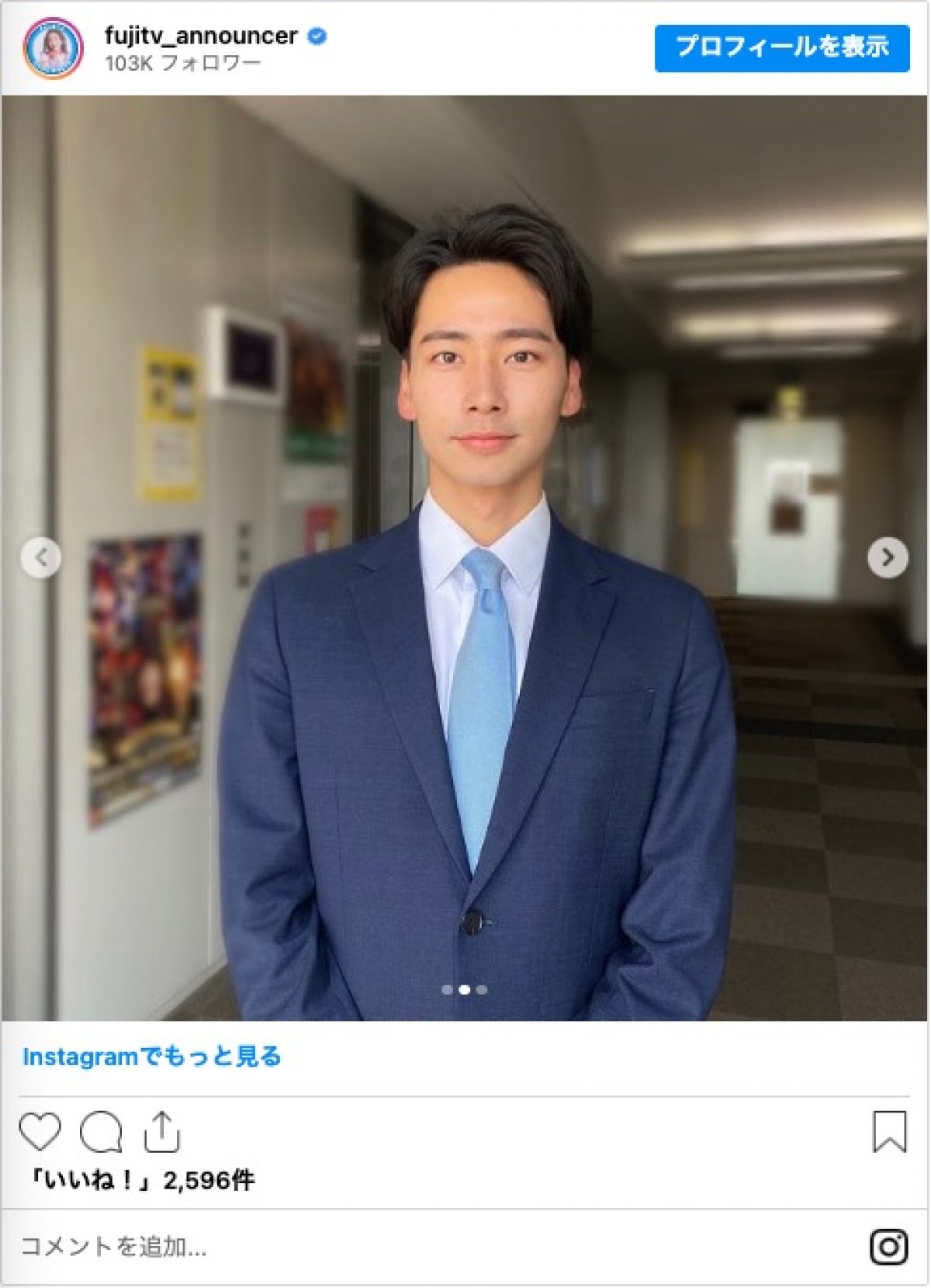 元櫻坂46・原田葵、フジテレビアナウンサー公式SNSに初登場　「新人らしく明るくフレッシュに研修に励みます！」