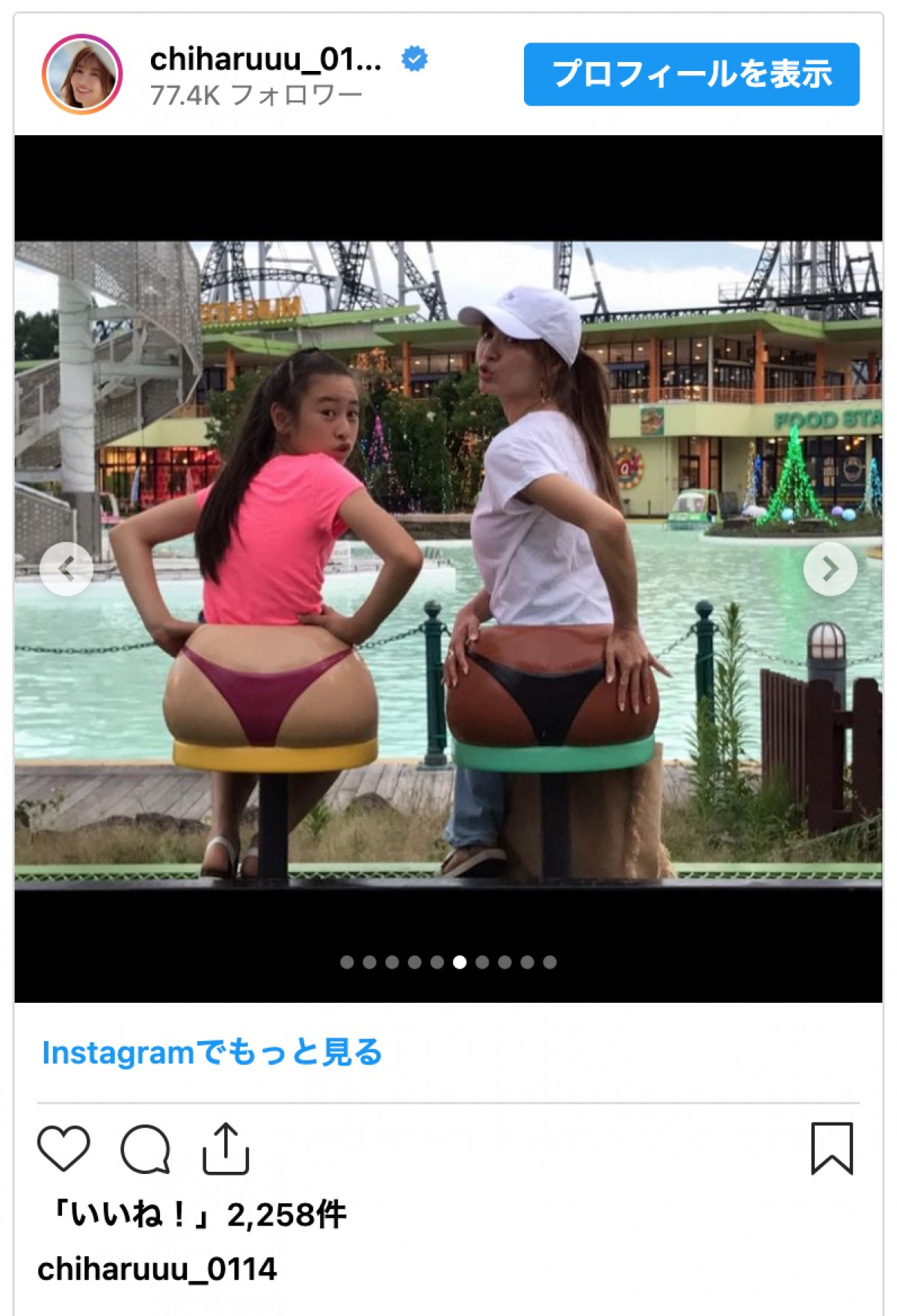 新山千春、16歳娘からの“母の日”お祝いに感動　幼少期ショットも添え「母になれたことを幸せに思う」